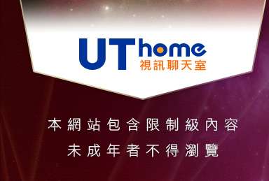 一葉晴本網站包含限制級內容，未成年不得瀏覽