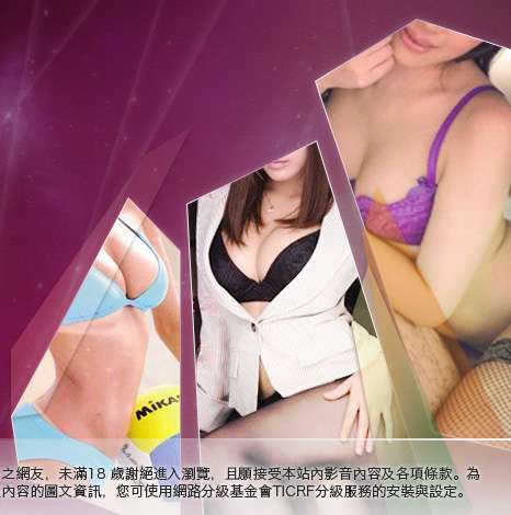 一葉晴大胸部美女圖